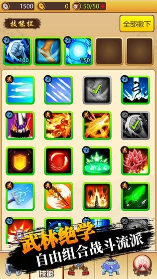 大侠快出招测试版 2024-06-25 15:08