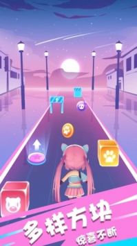 节奏欢乐跑手游 v3.0.5