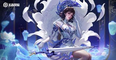 王者荣耀露娜皮肤特效图片 v1.0