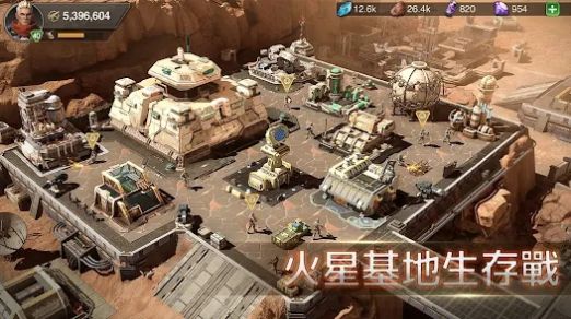 火星征途2太空家园官方安卓版图片1