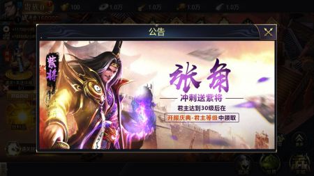 重写三国志 v3.0.5