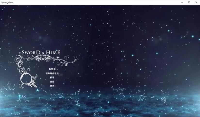 百鬼夜行剑姬无双