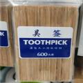 吴签表情包图片
