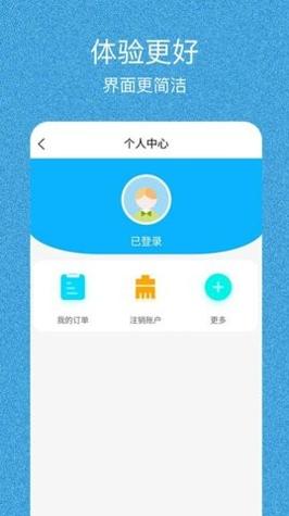 闪闪有电截图1
