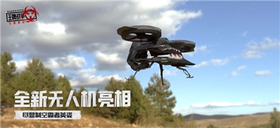 王牌战争文明重启狂欢嘉年华版本  v11.6