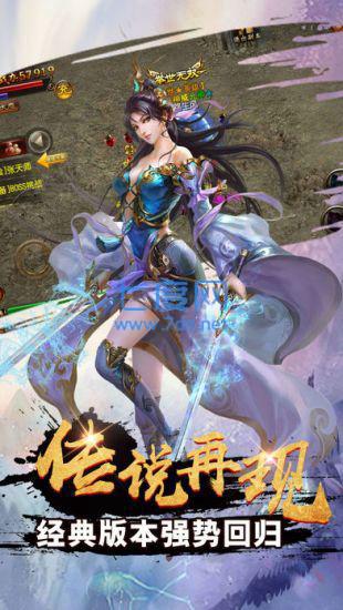 烈焰荣光传奇