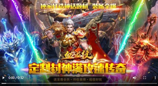 血饮龙纹2022