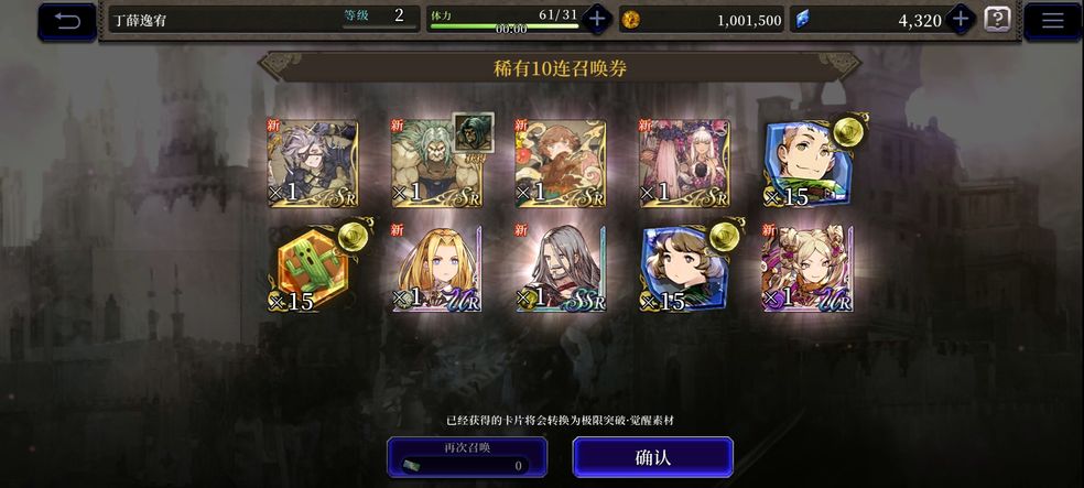 游戏画面