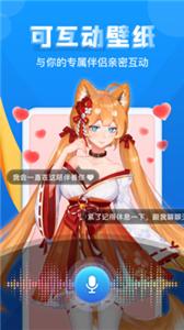 灵气主题桌面