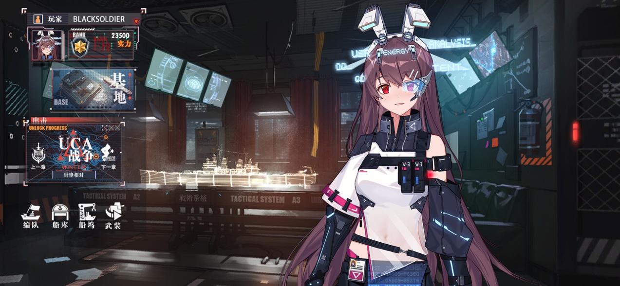 海岸线：战舰养成计划 v3.0.5