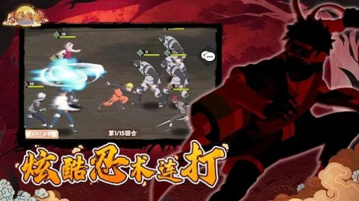 忍界大战破晓传说截图1
