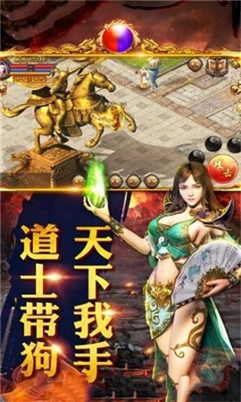 毒液传奇  v3.0.9