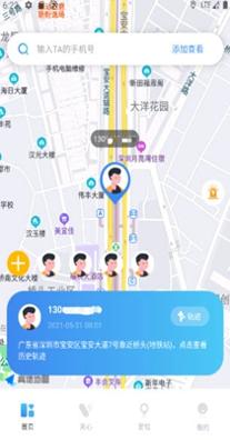 寻寻定位.jpg