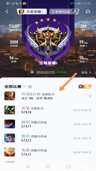 王者营地官方网站