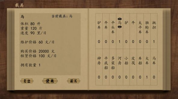 大宋食货志 2024-06-25 15:08