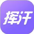 挥汗鼓点舞