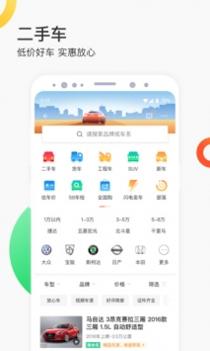 58同城租房截图3