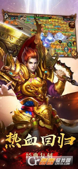 霸域王朝烈焰龙城九游版 v1.2安卓版