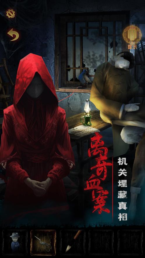 奉天白事铺游戏官方版 截图3