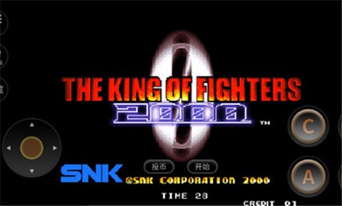 拳皇2000街机版 9C7F539F7EF99EC98DF07B5EDB875EF4