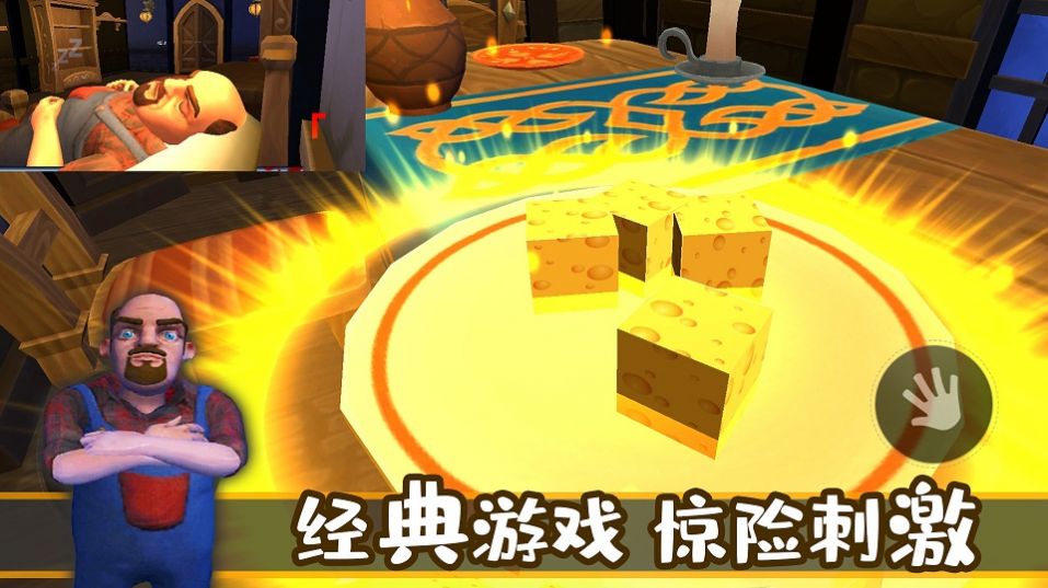 城市夺宝记游戏 v1.0