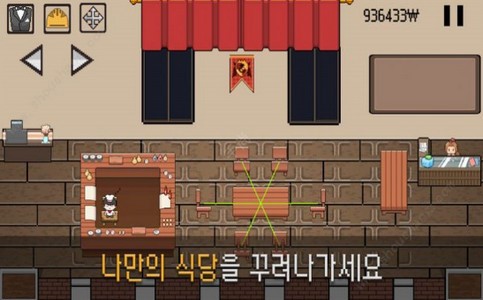 极饿餐厅截图0