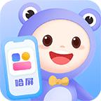 哈屏小组件