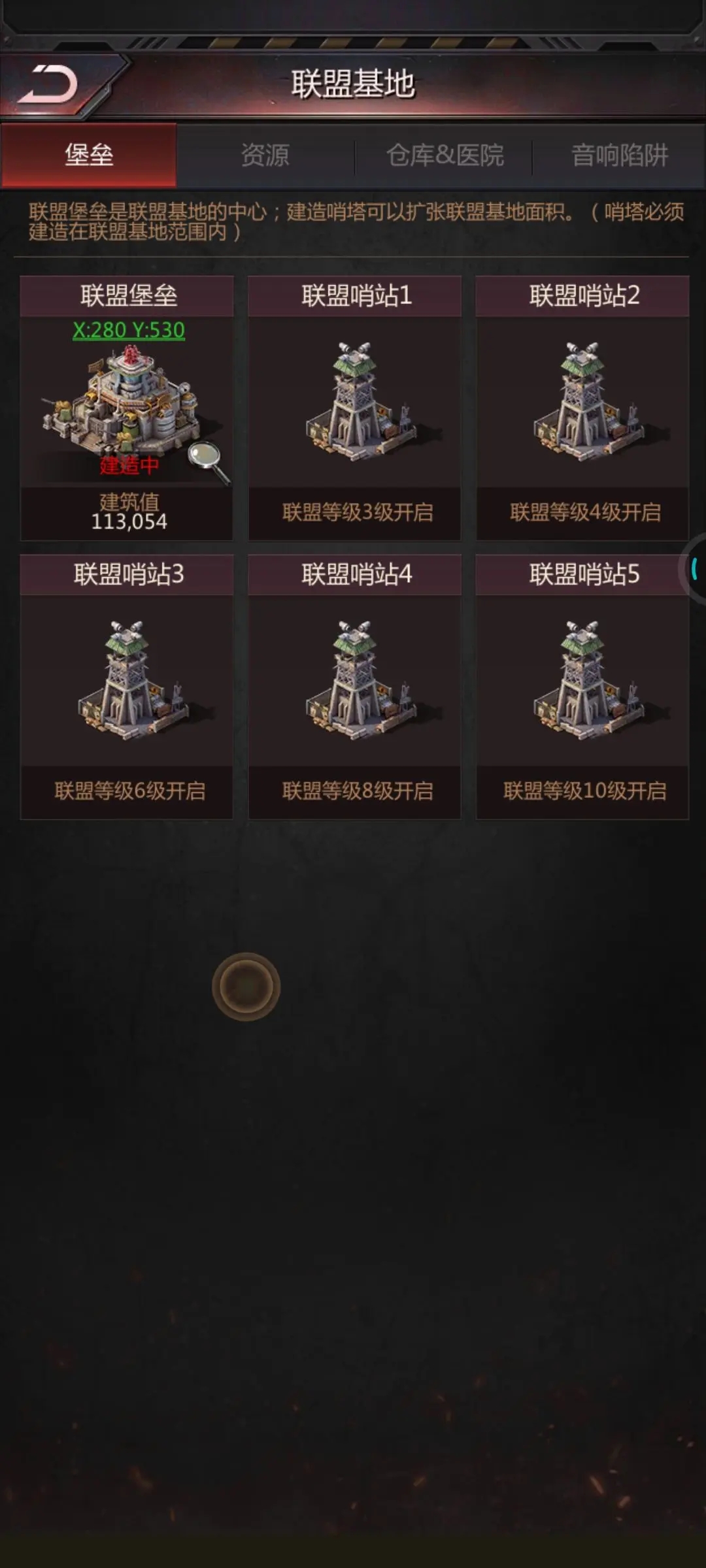 破晓的曙光官方版