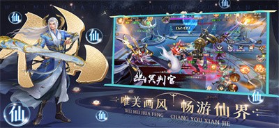 剑来乾坤截图1