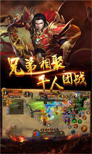1.76新开热血传奇