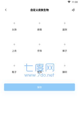 迷你兔最新版