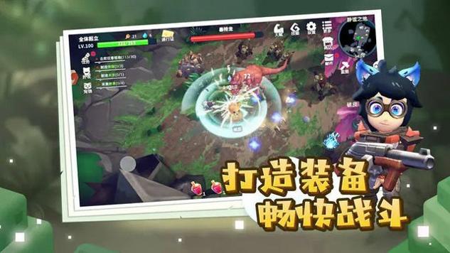 龙灵手游官网版截图1
