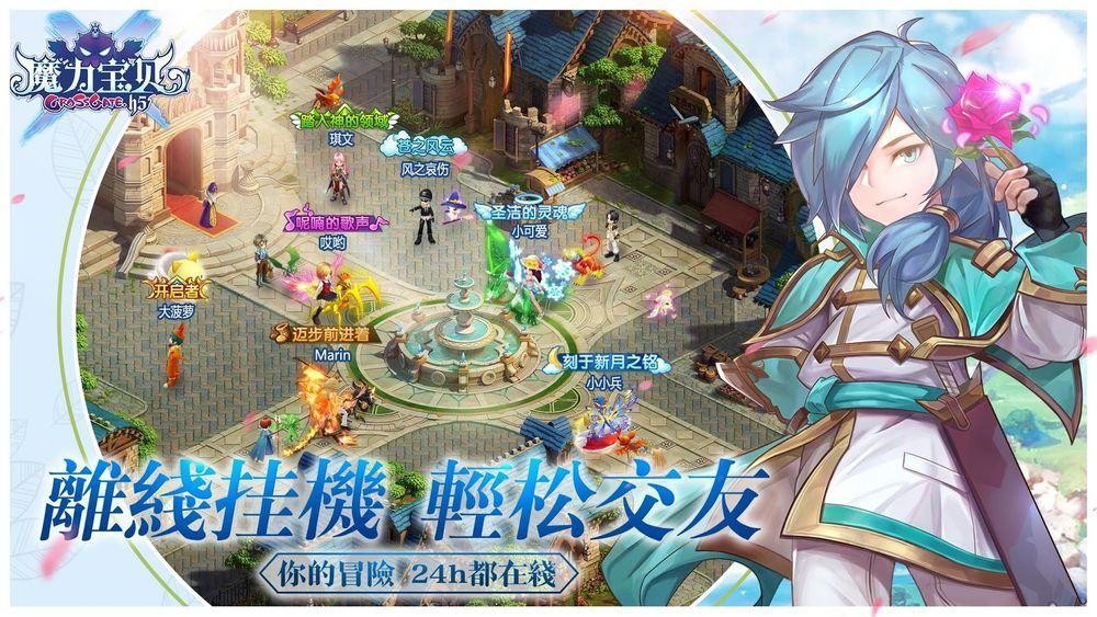 魔力宝贝放置版 2020-06-09 10:05