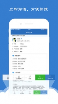 网才 v3.1.5