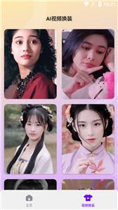 AI奇妙相机