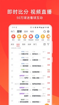 球咖  v9.4.5