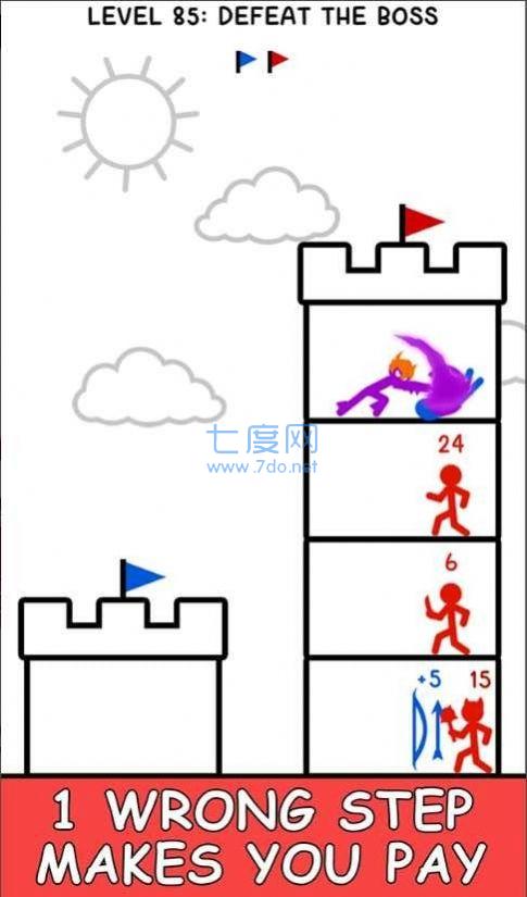 是男人就打上100层游戏