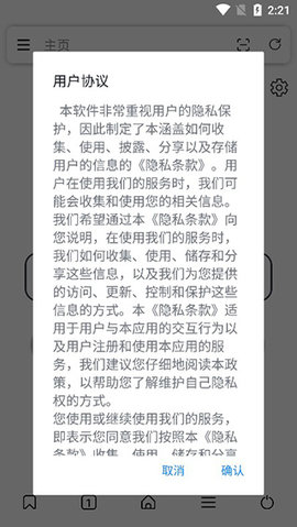 HH浏览器