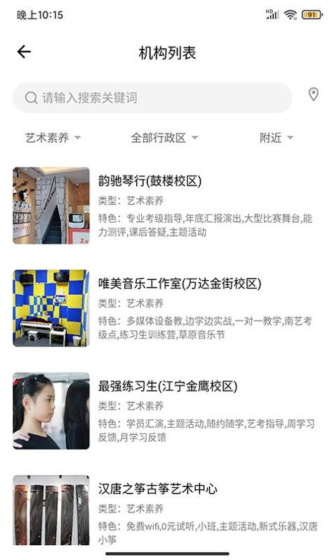 学教无忧.png
