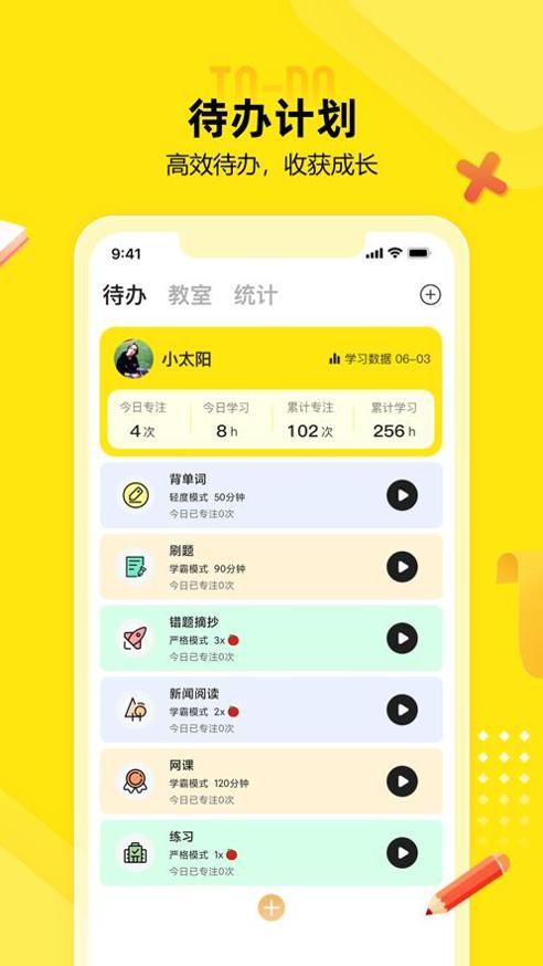 番鱼.png