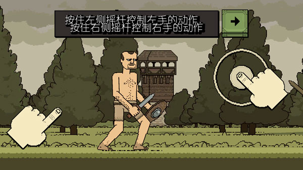 该死的混蛋魔改版
