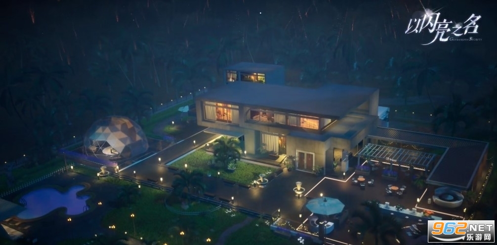 以闪亮之名新马服 以闪亮之名新马服