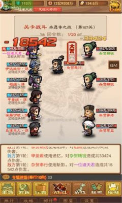 乱斗物语手游.jpg