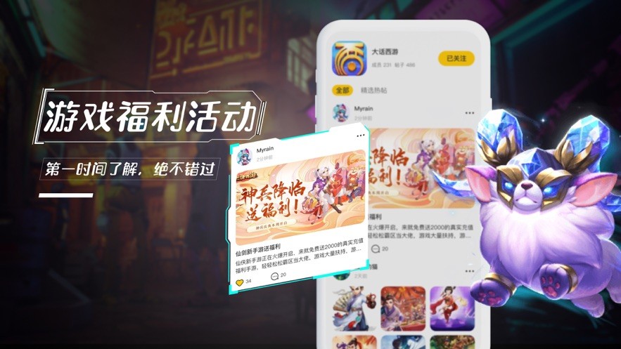 盲猜福利盒子截图0