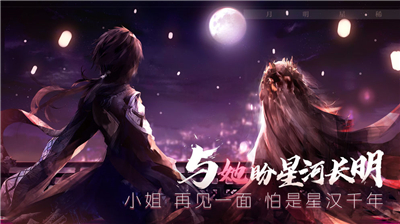 孟德大小姐与自爆少年 v20200715