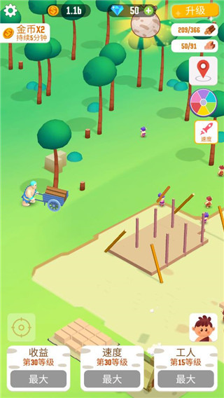 我要当村长游戏手机版 v1.2