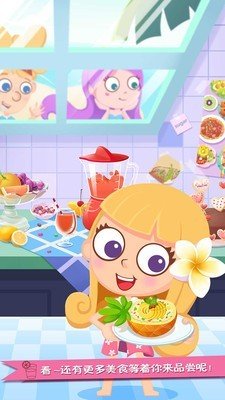 美食兄妹之海岛餐厅汉化版 版本：v1.2