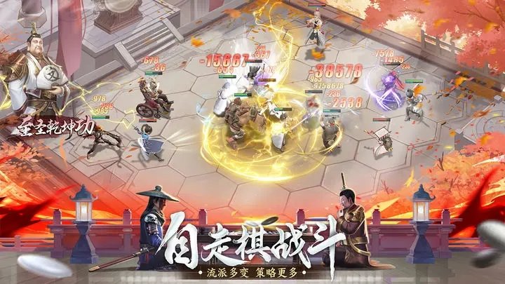 新不良人手游 v1.0.200