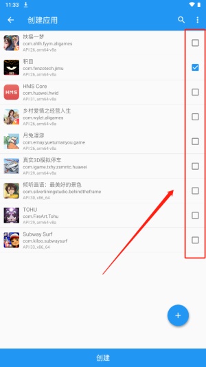 太极框架