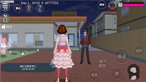 樱花校园模拟器多人联机版
